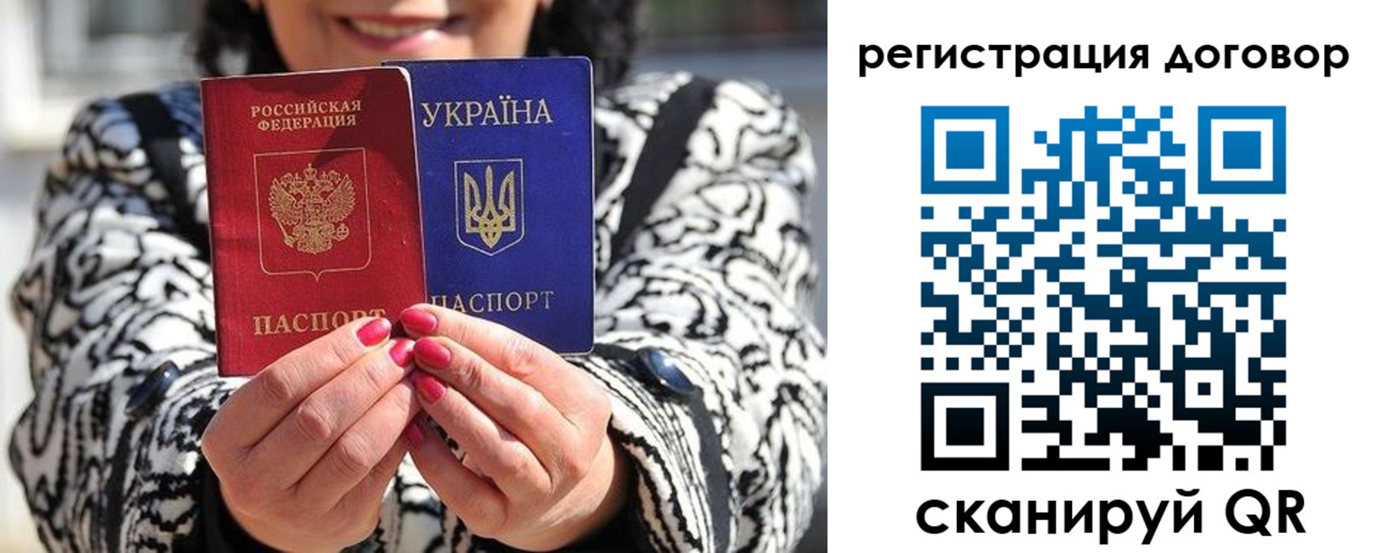 прописка для школы в Киренске