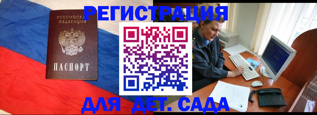 миграционный учет в Киренске